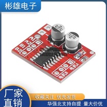 2-way DC motor drive module forward and reverse PWM speed regulation double H bridge instead of L298N stepper 1 5AD