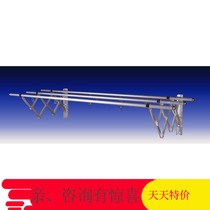 Good wife drying rack 379 2 meters 2 5 meters aluminum alloy folding telescopic outer cool clothes drying quilt rack