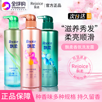 Floating shampoo deoiled to deoir to stop itching oil fluffy silicone oil shampoo fragrance shampoo official