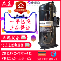ZR125KC-TF5-522 ZR125KC-TF5-550 Copeland 10 hp imported compressor three-phase 200V