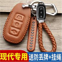 Beijing Modern Pilot ix25 Longmoving Reina Sonata Eight 8 Sonine shell 9 men 19 Folding Car Key Wrap kit