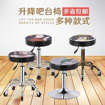 Den Son Adjustable Stool Lift Hairdresden rotary wheel pulley small round stool mobile beauty salon Special school 