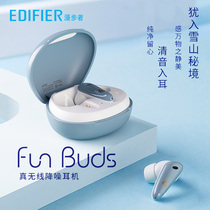 Comber Funbuds Noise Reduction Sports Music Headphones True Wireless Bluetooth In-ear Style Suitable for Apple Android
