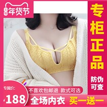 Muse Angel underwear female new girl age energy volcanic stone sexy collection Twilight