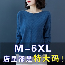 Fat mm big code winter dress sweaters 200 catty loose blouses Gats to enlarge Fat Sister Chater wool hit undershirt