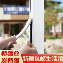 Xinjiang Japan Sound Insulation Glass Door and Window Sealing Strip Door Bottom Window Gap Sticking Dust-proof Wind-proof and Noise-proof