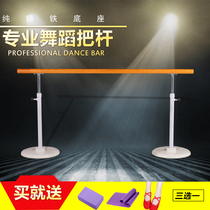 Cast iron Dance home classroom mobile lifting lever dry mobile large base children practice leg press