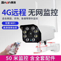 Smart choice 4G card camera monitoring Home mobile phone HD wireless remote wifi outdoor zoom monitor