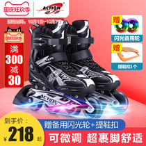Dynamic roller skates adult skates adult male and female college students single row beginner Roller roller roller skates casual shoes