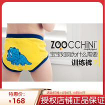 American ZOOCCHiNi baby men and women treasure washable underwear diaper pants toilet training pants learning pants 3 Pack