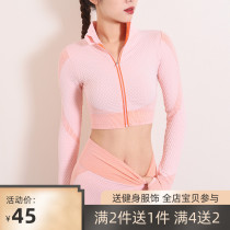 Short sports coat women slim long sleeve tight Sexy Yoga top quick running training Net red fitness suit