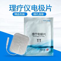 Medium Frequency Physiotherapy Electrotherapeutometer Electrode Sheet Patch Home Medical Massager Universal Pulse Electrotherapy Silicone Needle contact pin type