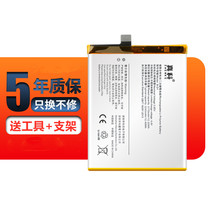 Zhenke applicable vivo x20 battery replacement vivoX20A battery large capacity B- D1 board built-in new viv0 x20a x 20 battery magic change