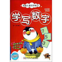 Preschool childrens writing practice-learning to write numbers