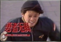 Disc player DVD (Brave without Fear) Cao Guohui Fan Wenfang Chen Tiantian 20 episodes 2 discs