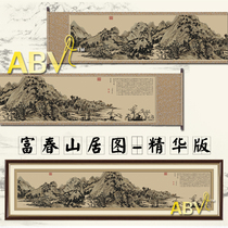 ABV old thirty words embroidered pure cotton precision printing Chinas top ten famous paintings landscape Fuchun mountain residence map essence version