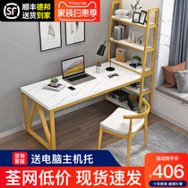 Nordic bedroom desk Light luxury computer desk Simple modern desk Bookshelf combination Home study writing desk