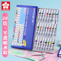 Japan imported cherry blossom translucent watercolor pigment EMW-24 color beginner hand-painted 18 color gouache pigment Tubular professional watercolor painting tool set Sketching illustration Portable anime painting