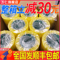 Wanren transparent tape Large volume thickened tape Wholesale packing sealing tape Sealing tape Wide tape paper whole box
