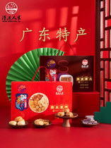 Guangdong specialty chicken wife cake Pastry heart Chaozhou Shan style snacks Snacks Festival gifts Hand letter gifts