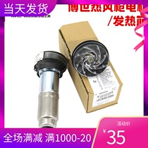 Original Bosch hot air gun spare parts GHG500-2 600-3 630DCE motor motor electric heating core