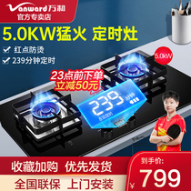 ten thousand and T5L95 gas cooker gas cooker bi-cooker home energy saving embedded timing 5 0 official flagship official network