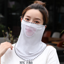 Ice silk face mask Sunscreen eye corner mask Womens summer thin breathable full face fashion cute neck wind shield mask