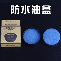 Watch repair tools watch maintenance supplies waterproof oil box waterproof ring directly turn down the waterproof oil