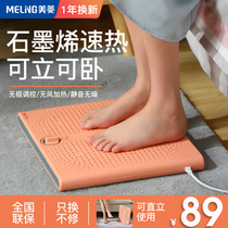 Mi Ling Foot Warmer Heater Home Energy Saving Foot Warmer Small Office Foot Mats Electric Foot Warmer Air Drying Foot