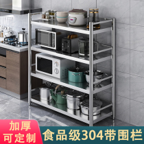 304 stainless steel storage rack kitchen floor four layer storage rack with guardrail microwave storage rack 4 layer thickening