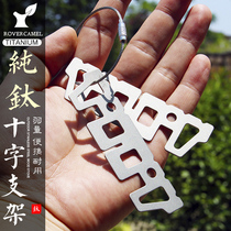 Range Rover outdoor titanium alcohol stove bracket Stove accessories Cross bracket support frame Stainless steel portable support pot shelf