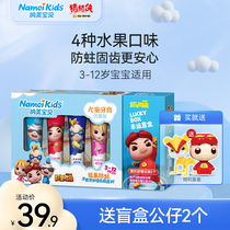 Nammei Childrens toothpaste can be swallowed with fluorine 2-3-6-8-10-12 + years of age replacement for toothless primary school students 4