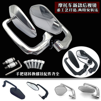 New motorcycle rearview mirror Retro curved pole mirror cruise Prince car Coffee modified hand Mirror Mirror Mirror
