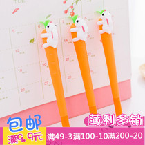 Korean Stationery Creative Carrot Rabbit Middle Sex Pen Girls Office Study Sign Pen Exam Water Pen