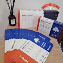 Banoan trial pack box towels in 10 sets of push materials]