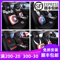 Tide fashion car seat cover personality Captain America seat cover cartoon Spider Man Iron Man car cushion cover