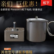  Panasonic tooth box M7GA90M4 Panasonic gearbox M7GA90M4 original stock spot sales