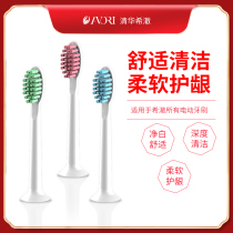 AVORI Heechul Adult Electric Toothbrush Head Cleaning Care Original Soft Brush Head Feather Soft Custom DuPont