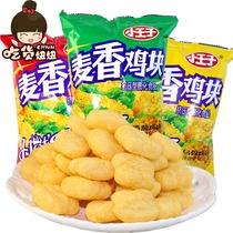 The little Prince Maixiang chicken nuggets 108g * 3 packs snacks Spicy chicken chive chicken black bone chicken flavor snack food