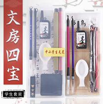 Beginners Calligraphy Brush Calligraphy calligraphy and calligraphy Calligraphy Calligraphy with Seal Water Write Buven Room Four Treasure pens Primary school ink