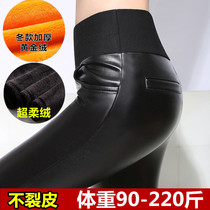 Fat woman plus velvet leather pants women autumn and winter New High waist elastic slim middle-aged mother wearing leggings