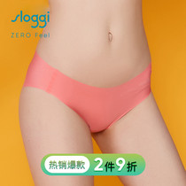 Triumphs sloggi zero sense seamless underwear comfortable breathable mid-waist boxer underwear women 87-1962