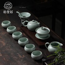 ten livable with high end minimalist whole set of Ru kilo utive tea suit for home day style tea pot tea cup lid bowl Ceramics