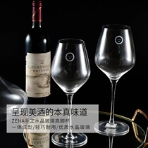 Handmade crystal glass High foot cup High end luxurious red wine glass 2 only Wine Glass Champagne Cup Gift to the Cup