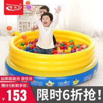 Nuoao childrens inflatable trampoline multi-functional household jumping pool Baby paddling pool Ocean ball pool amusement pool