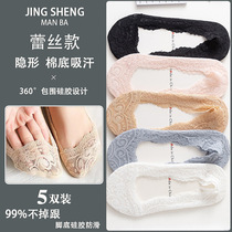 Lady Lace Boat Socks Ice Silk Socks Cool Summer Thin style Invisible Socks Cotton Light Mouth Silicone Anti Slip Heel Black