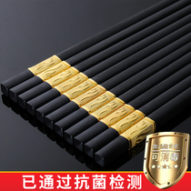 Wanbao Puhe Gold Chopsticks Home High-grade Family Set 10 pairs of non-slip non-moldy hotel fast son non-solid wood