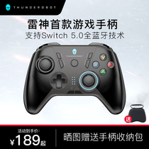 Thor G50 Tomahawk handle Wireless Bluetooth pc Computer usb gamepad TV Home steam Pro Evolution Soccer elite ps3 support switch nba2K21 main