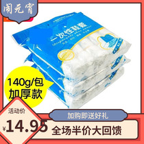 Disposable shoe cover waterproof indoor baby home foot step hair travel hair stylist machine non-slip protection