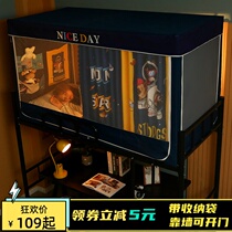 New student Dormitory Bed Nets up and down beds Double open door Universal single beds Upper Bed Curtain One-piece Zipped square tent